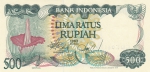 500 Рупий 1982 год Индонезия