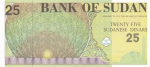 25 динаров 1992 года Судан