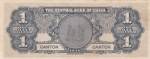 1 серебряный доллар 1949 год Китай