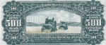 500 динаров 1963 года  Югославия