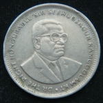 1 рупия 1997 год Маврикий