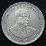 1 рупия 1994 год Маврикий