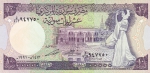 10 фунтов 1991 год Сирия