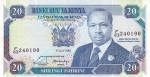 20 шиллингов 1989 год Кения