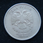 2 рубля 2006 год ММД