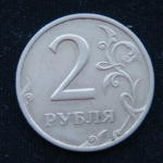 2 рубля 2006 год ММД