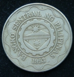 5 писо 1997 год Филиппины