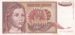 10000 динаров 1992 года Югославия