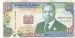 10 шиллингов 1993 год Кения