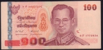 100 бат 2005 год Таиланд