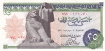 25 пиастров 1976 год Египет