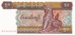 50 кьят 1994 год Мьянма