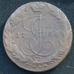 5 копеек 1766 год ЕМ