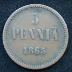 5 пенни 1865 год