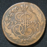 5 копеек 1769 год