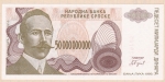 50 миллиардов динаров 1993 год Республика Сербская