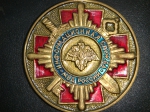 Настольная медаль МВД России